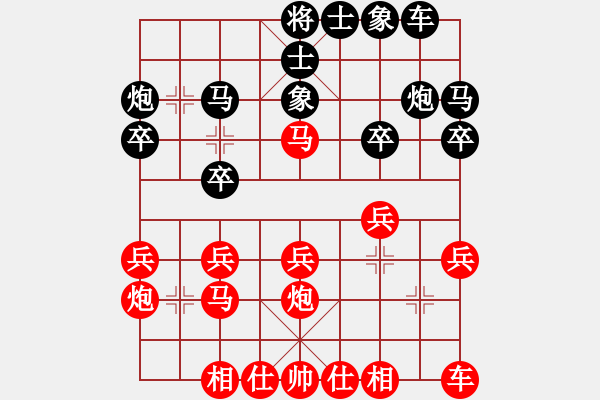 象棋棋譜圖片：杭州下沙 宛龍 勝 桐鄉(xiāng) 杜國(guó)杰 - 步數(shù)：20 