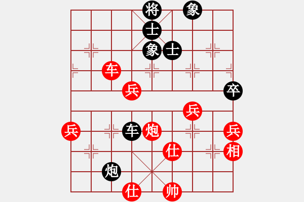 象棋棋譜圖片：杭州下沙 宛龍 勝 桐鄉(xiāng) 杜國(guó)杰 - 步數(shù)：90 