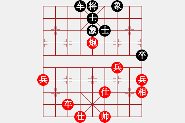 象棋棋譜圖片：杭州下沙 宛龍 勝 桐鄉(xiāng) 杜國(guó)杰 - 步數(shù)：95 