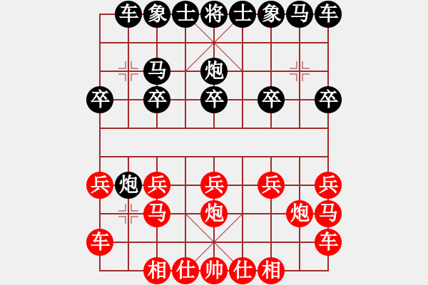 象棋棋譜圖片：橫才俊儒[紅] -VS- 大漠風暴[黑] - 步數(shù)：10 