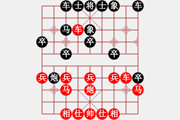 象棋棋譜圖片：橫才俊儒[紅] -VS- 大漠風暴[黑] - 步數(shù)：30 