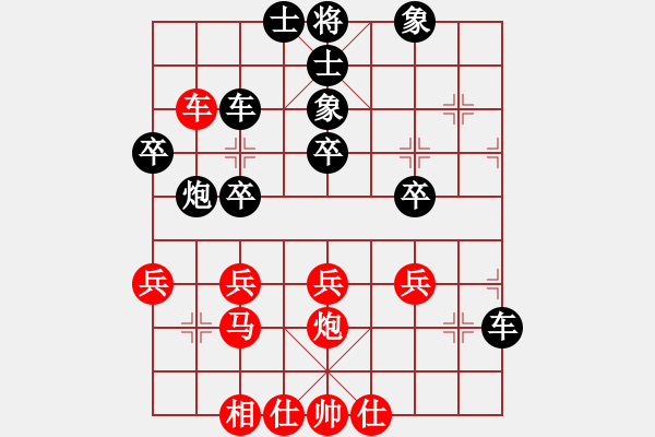 象棋棋譜圖片：橫才俊儒[紅] -VS- 大漠風暴[黑] - 步數(shù)：40 