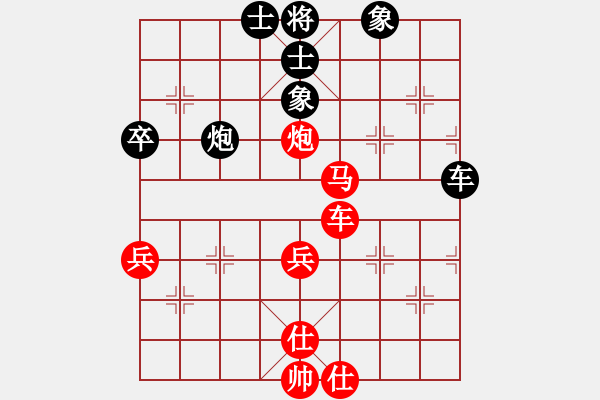 象棋棋譜圖片：橫才俊儒[紅] -VS- 大漠風暴[黑] - 步數(shù)：60 