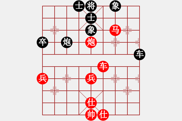 象棋棋譜圖片：橫才俊儒[紅] -VS- 大漠風暴[黑] - 步數(shù)：61 