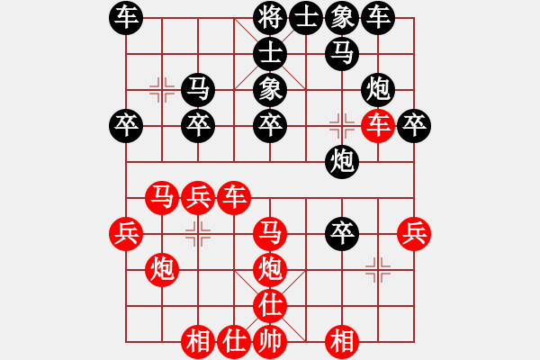 象棋棋譜圖片：臭丫頭(7段)-勝-三香齋(日帥)中炮過河車互進七兵對屏風(fēng)馬左馬盤河 紅七路馬對黑飛右象 - 步數(shù)：30 