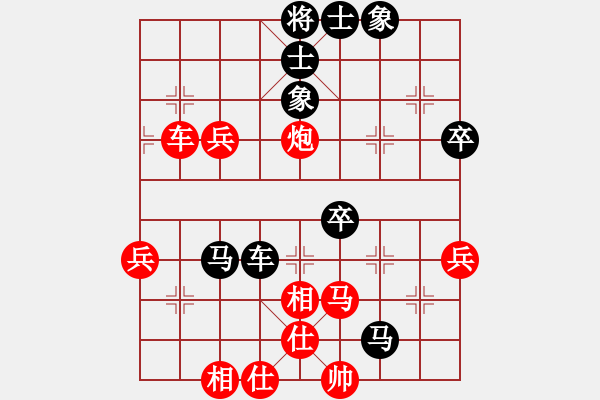 象棋棋譜圖片：臭丫頭(7段)-勝-三香齋(日帥)中炮過河車互進七兵對屏風(fēng)馬左馬盤河 紅七路馬對黑飛右象 - 步數(shù)：80 