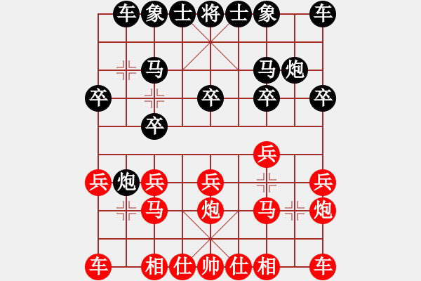 象棋棋譜圖片：123 - 步數(shù)：10 