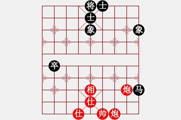 象棋棋譜圖片：123 - 步數(shù)：100 