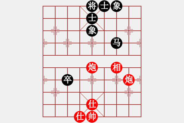 象棋棋譜圖片：123 - 步數(shù)：110 