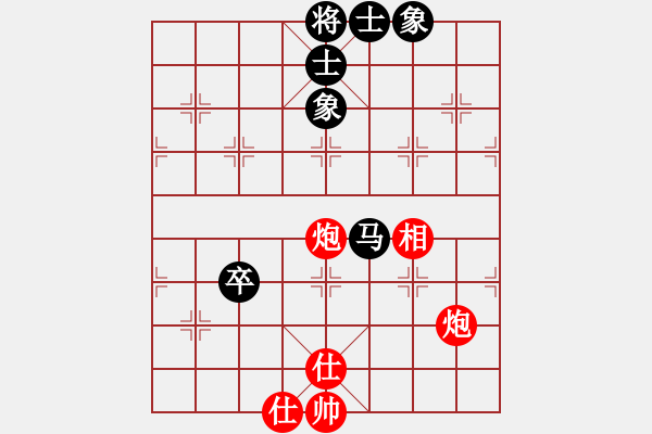 象棋棋譜圖片：123 - 步數(shù)：120 