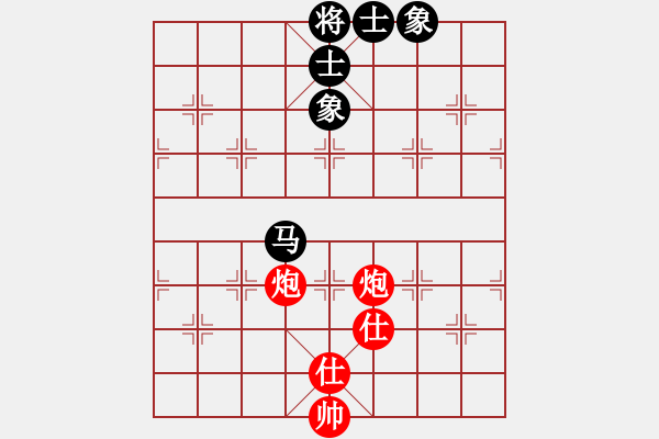 象棋棋譜圖片：123 - 步數(shù)：170 