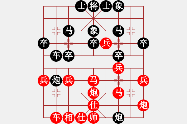 象棋棋譜圖片：123 - 步數(shù)：30 