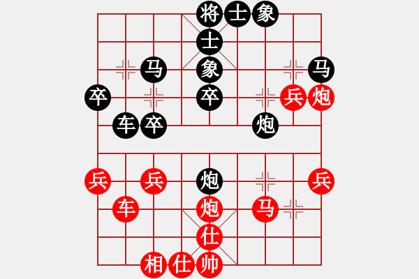 象棋棋譜圖片：123 - 步數(shù)：40 