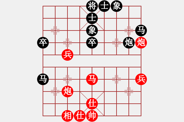 象棋棋譜圖片：123 - 步數(shù)：50 