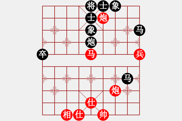 象棋棋譜圖片：123 - 步數(shù)：70 