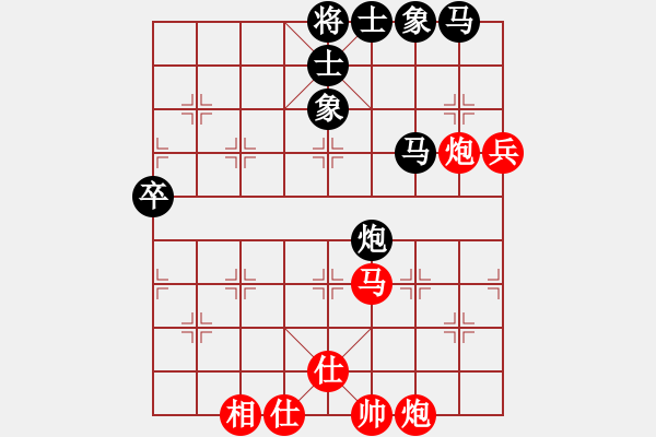 象棋棋譜圖片：123 - 步數(shù)：80 