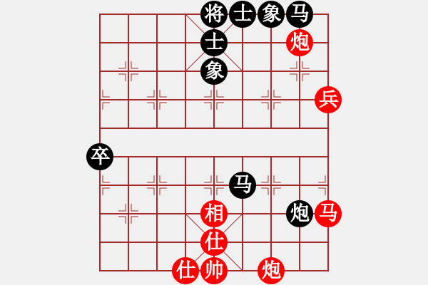 象棋棋譜圖片：123 - 步數(shù)：90 