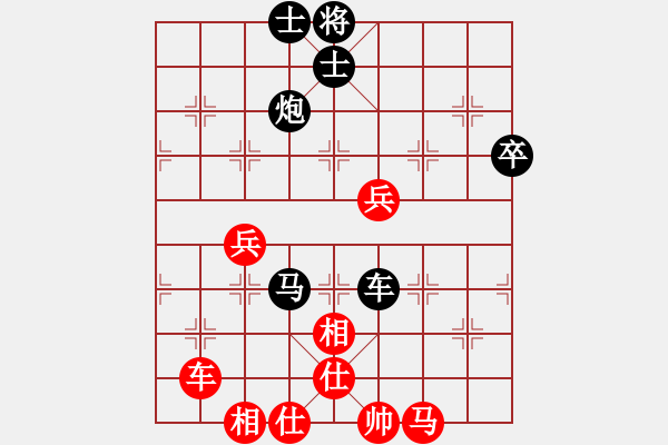 象棋棋譜圖片：和為貴[269139850] -VS- 橫才俊儒[292832991] - 步數(shù)：80 