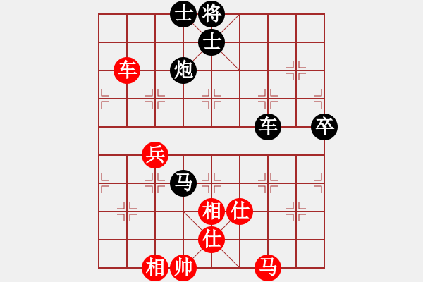 象棋棋譜圖片：和為貴[269139850] -VS- 橫才俊儒[292832991] - 步數(shù)：90 