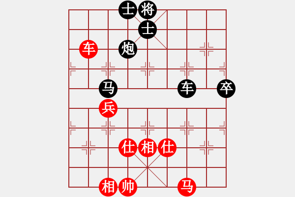 象棋棋譜圖片：和為貴[269139850] -VS- 橫才俊儒[292832991] - 步數(shù)：92 