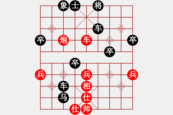 象棋棋譜圖片：1 - 步數(shù)：10 