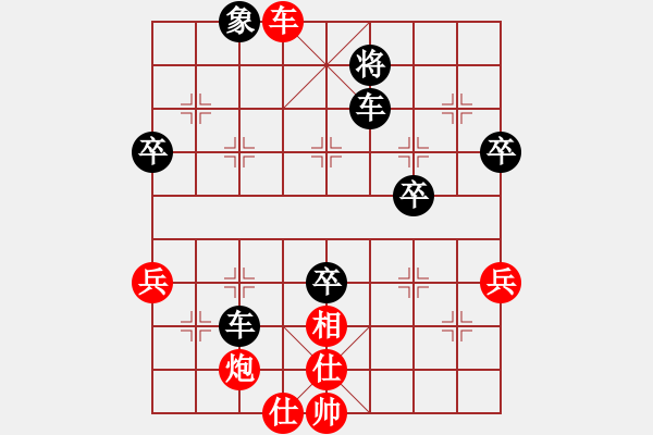 象棋棋譜圖片：1 - 步數(shù)：20 