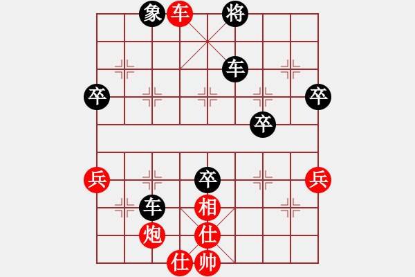 象棋棋譜圖片：1 - 步數(shù)：27 