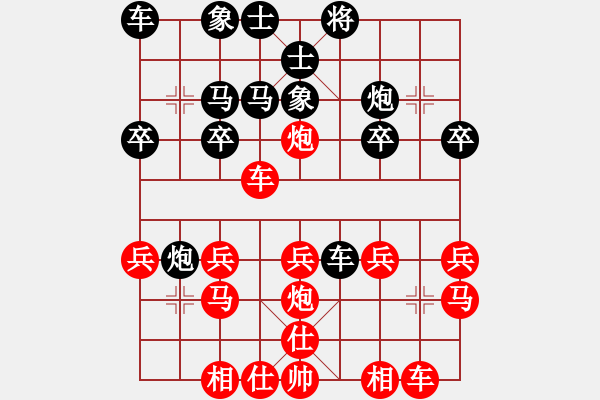 象棋棋譜圖片：橫才俊儒[紅] -VS- 太無聊[黑] - 步數(shù)：20 