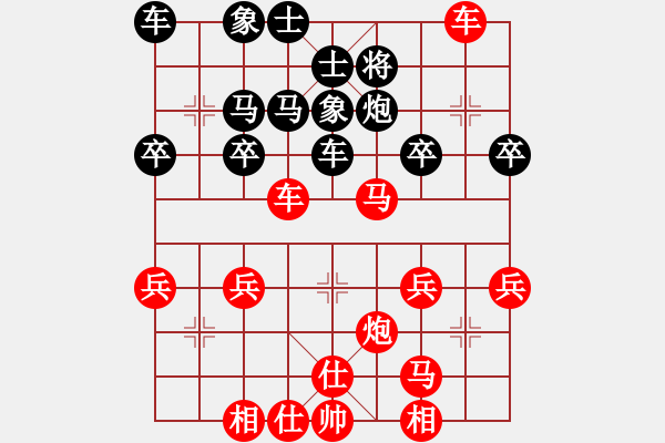 象棋棋譜圖片：橫才俊儒[紅] -VS- 太無聊[黑] - 步數(shù)：30 