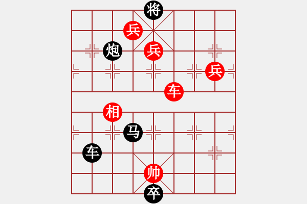 象棋棋譜圖片：曹孟德大戰(zhàn)呂布 - 步數(shù)：10 