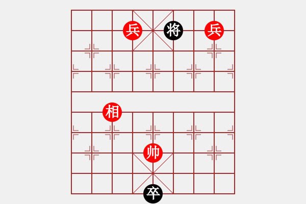 象棋棋譜圖片：曹孟德大戰(zhàn)呂布 - 步數(shù)：30 