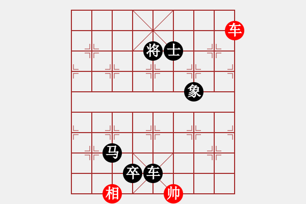 象棋棋譜圖片：棋壇毒龍(7段)-負(fù)-蕭瑟冷殘?jiān)?5段) - 步數(shù)：108 