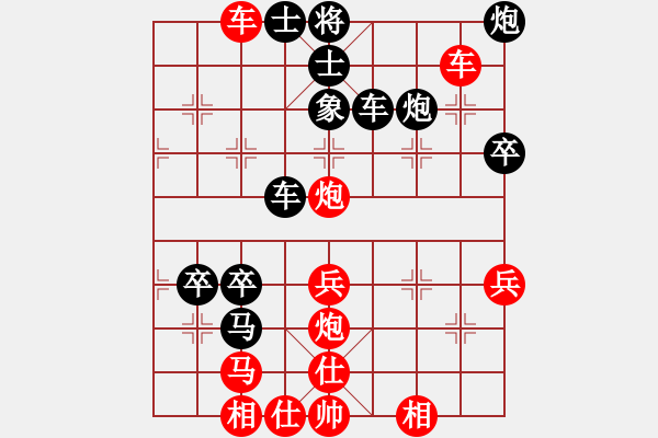 象棋棋譜圖片：棋壇毒龍(7段)-負(fù)-蕭瑟冷殘?jiān)?5段) - 步數(shù)：50 