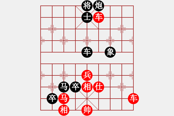 象棋棋譜圖片：棋壇毒龍(7段)-負(fù)-蕭瑟冷殘?jiān)?5段) - 步數(shù)：80 