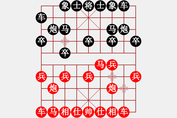 象棋棋谱图片：陶汉明 先和 周涛 - 步数：10 