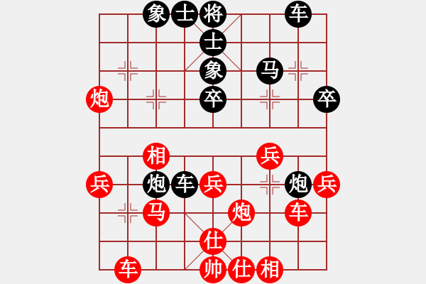 象棋棋谱图片：陶汉明 先和 周涛 - 步数：30 
