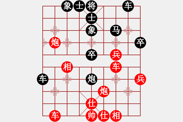 象棋棋谱图片：陶汉明 先和 周涛 - 步数：40 