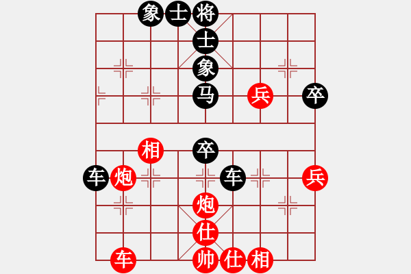 象棋棋谱图片：陶汉明 先和 周涛 - 步数：50 