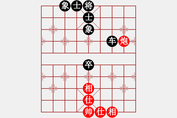 象棋棋谱图片：陶汉明 先和 周涛 - 步数：60 