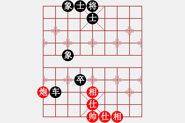 象棋棋谱图片：陶汉明 先和 周涛 - 步数：70 