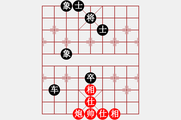 象棋棋谱图片：陶汉明 先和 周涛 - 步数：80 
