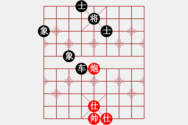 象棋棋谱图片：陶汉明 先和 周涛 - 步数：90 