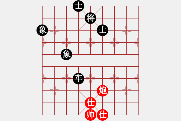 象棋棋谱图片：陶汉明 先和 周涛 - 步数：93 