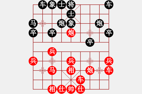 象棋棋譜圖片：華山堅(jiān)刀 對(duì) 飛奔的牛 - 步數(shù)：20 