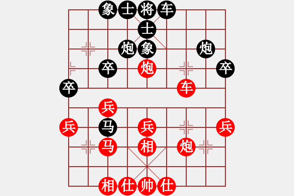 象棋棋譜圖片：華山堅(jiān)刀 對(duì) 飛奔的牛 - 步數(shù)：30 