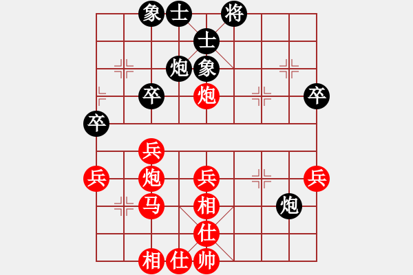 象棋棋譜圖片：華山堅(jiān)刀 對(duì) 飛奔的牛 - 步數(shù)：40 