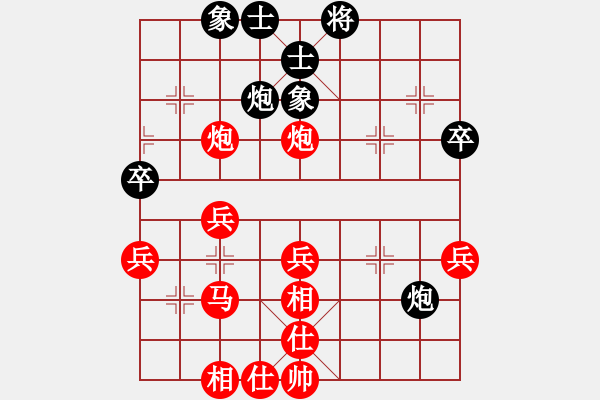 象棋棋譜圖片：華山堅(jiān)刀 對(duì) 飛奔的牛 - 步數(shù)：41 