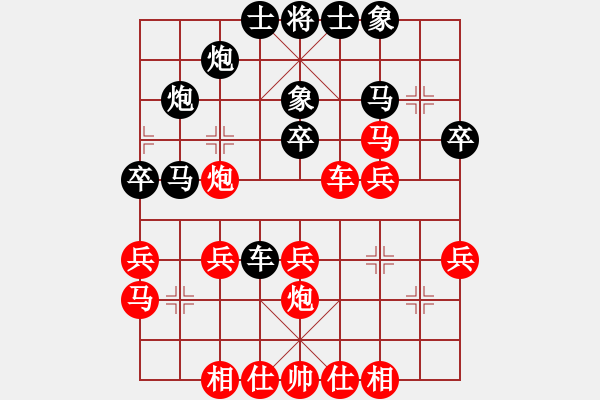 象棋棋谱图片：并非单核(9段)-和-许银川(3级) - 步数：30 
