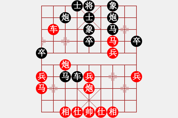 象棋棋谱图片：并非单核(9段)-和-许银川(3级) - 步数：40 