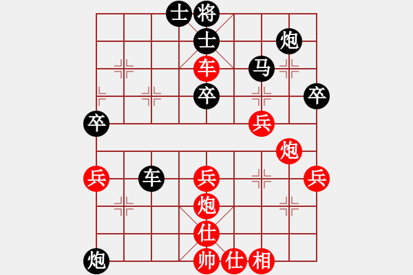 象棋棋谱图片：并非单核(9段)-和-许银川(3级) - 步数：50 